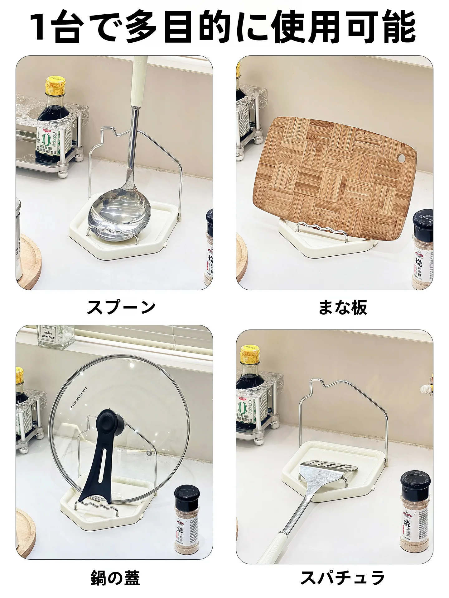 料理用鍋蓋スタンド：折りたたみ式でキッチン収納を効率化