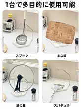 料理用鍋蓋スタンド【折りたたみ式・多機能キッチン収納ラック・スパチュラホルダー付き】
