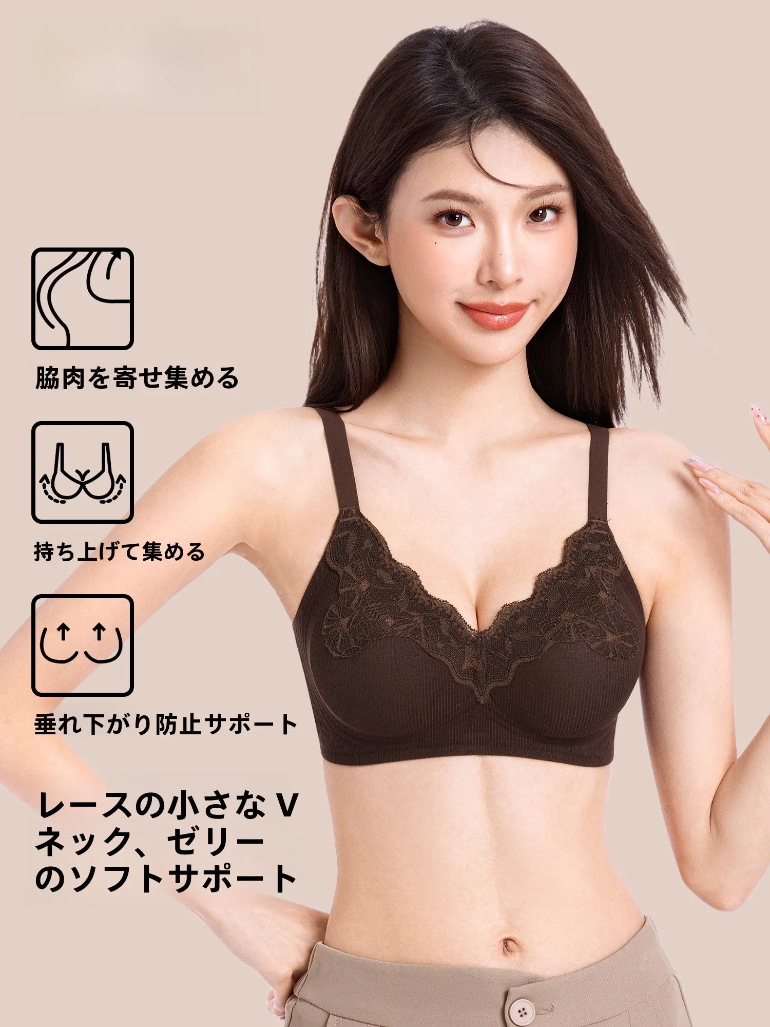 レースブラジャー ノンワイヤー 3/4罩杯で育乳効果を実現する設計