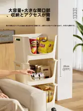 多機能収納ラック【リビング・寝室用・キャスター付き・おもちゃバスケット】