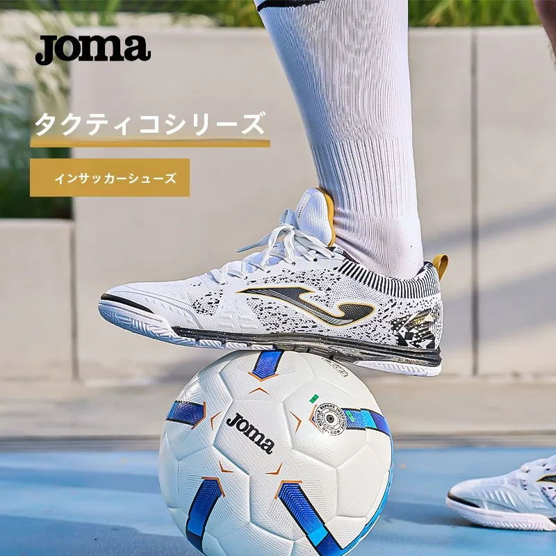 手球専用シューズとバレーボールシューズの違いは？JOMAの室内フットサルシューズが解決するリアルな選択の悩み