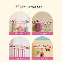 かわいい吸盤フック【連結式・衣類やバッグ用・ドアの後ろに取り付け可】