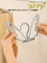 折りたたみ式ハンガー【厚手・携帯用・旅行・家用】