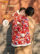 冬用 子供用フード付きケープ【加毛・防風・長丈】