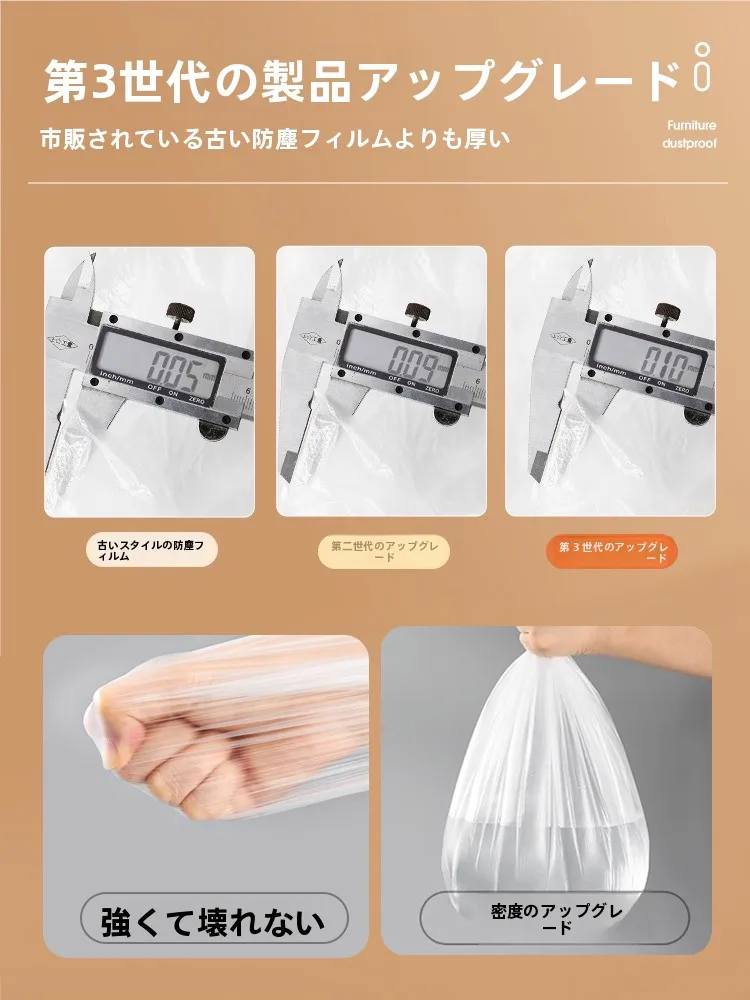 100均防水シートは本当に使えるの？家庭用家具保 護カバーの本当の価値とは