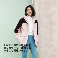 セーター型 防水レディースジャケット【中国国家地理シリーズ・春用・三防】