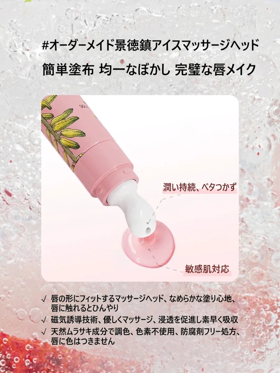 スモーキーピンク リップに出会ったとき、なぜその色が心を癒すのか？