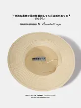 UVカット機能付き レディース平頂草帽【大きなつば・ビーチ用・フレンチスタイル】