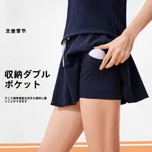 エレガントなハイウエストテニススカート【ヨガや運動に最適・女性用】