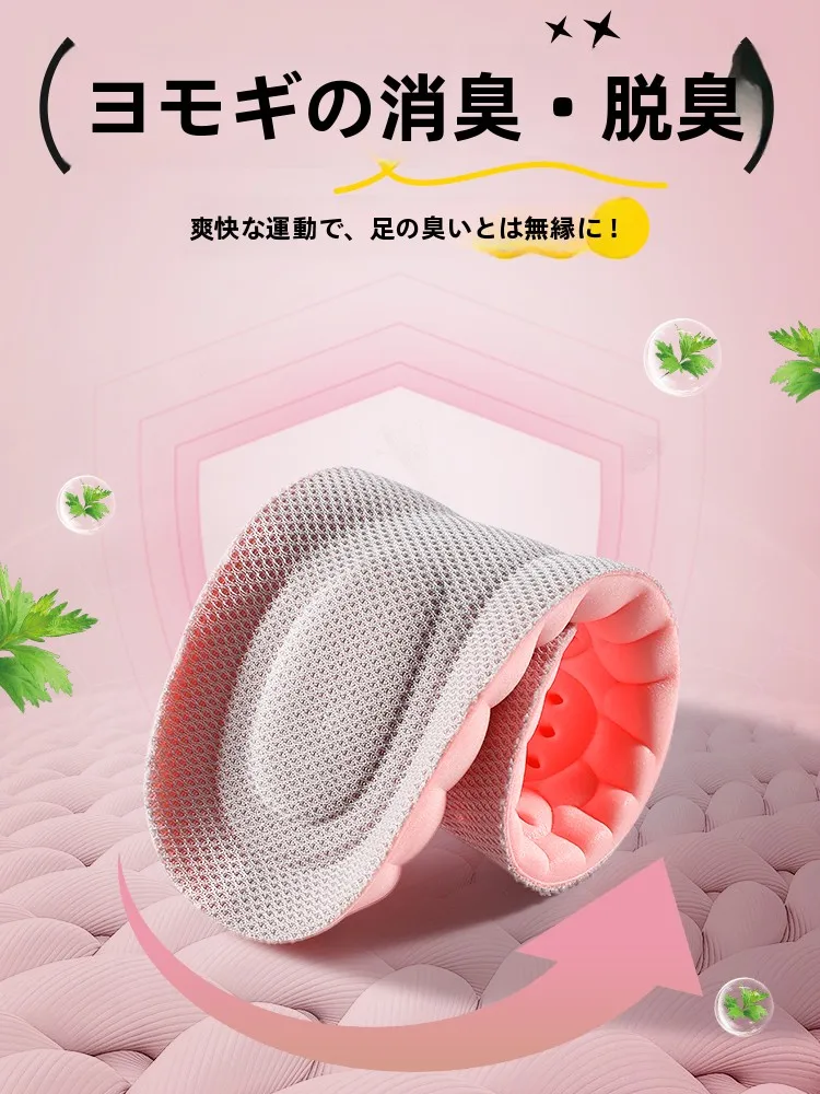 足の痛みが続くとき、本当に必要なのは「靴」なのか？
