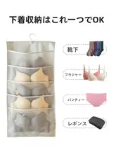 衣類整理ボックス【ファブリック・下着や靴下用・クローゼット収納】（セットアップ対応）
