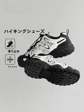 厚底登山靴 レディース【軽量・春用・アウトドア】