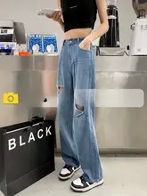 夏にぴったり！高腰のワイドレッグデニムパンツ【フィット・ウィメンズ・ダメージ加工】