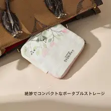 bagINBAG 生理用品収納ポーチ【大容量・軽量・持ち運び便利】
