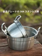304ステンレス製 アウトドア鍋セット【ラーメン・火鍋・蒸し料理対応・キャンプ用】