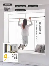 遮光カーテン 寝室 リビング 家庭用 ドアカーテン 穴あけ不要 取り付け