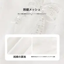 夏用 子供用ドレス【ケーキデザイン・フリル付き】
