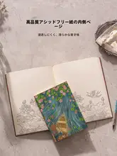水上蓮花デザインの日記帳【文具・ソフトカバー・女子向け・アートデザイン】