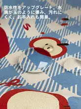 防水・防油・防汚テーブルクロス【リネン風・ダイニングテーブル用・カジュ アルデザイン】（セットアップ対応）