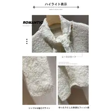 おしゃれで若々しい印象！レース襟付きトップスとふんわりスカートの2点コーデ（セットアップ対応）