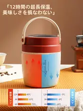 二重構造 保温食器【24時間保温・ポータブル・上班族向け】