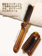 携帯折り畳み式 豚毛ヘアブラシ【長柄・女性用・ボリュームアップ・スタイリング用】