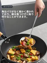ASD ステンレス製キッチン用スプーン【長柄・フライ返しとお玉の二機能】