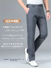 夏用 極上の柔らかさ カジュアルパンツ【ストレートシルエット・ビジネス向け・通気性・アイスシルク】