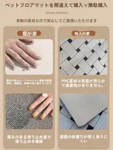 秋冬用リビングカーペット【防水・ペットフレンドリー・厚手・騒音対策】