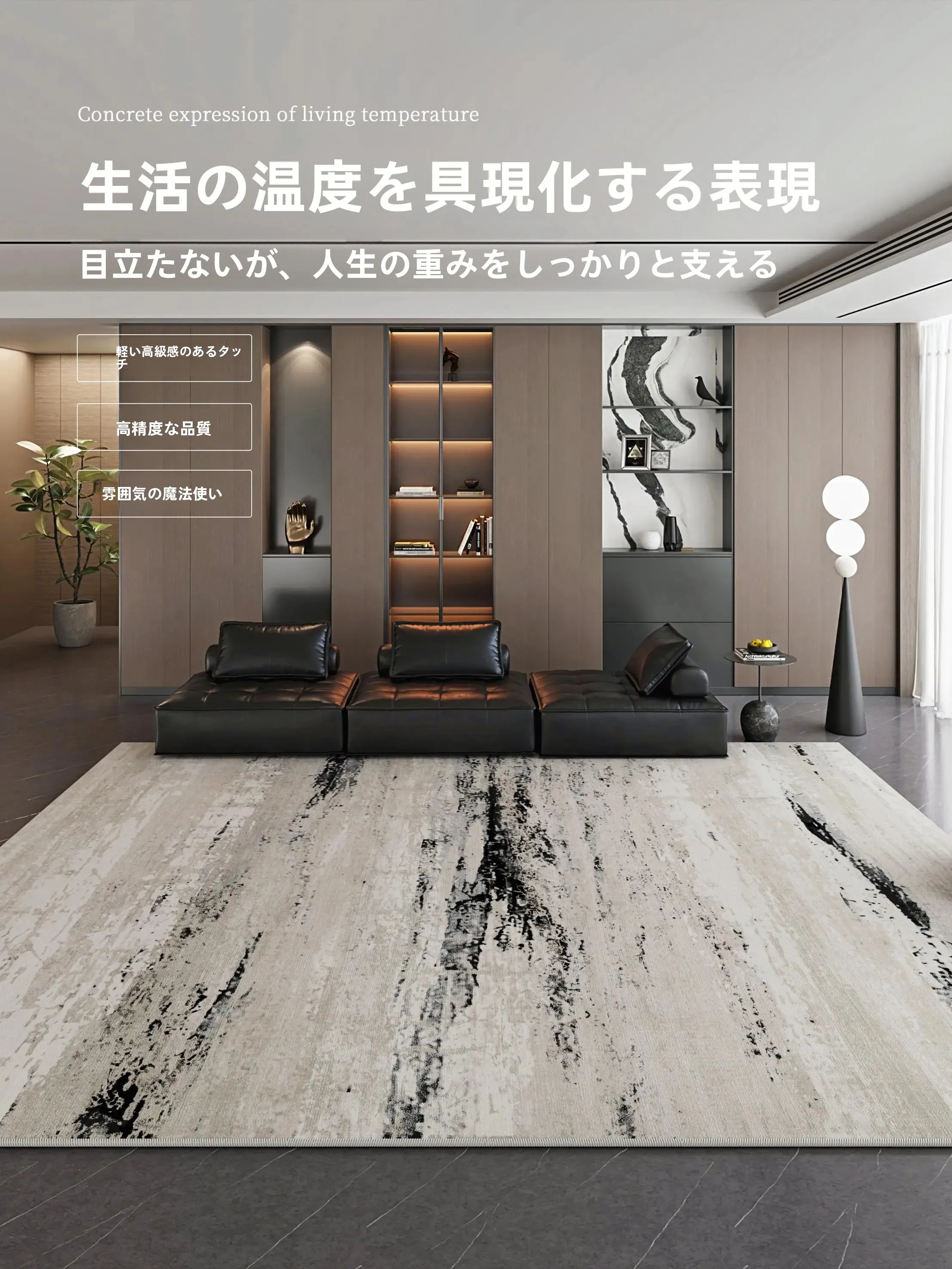 グレーソファーに合うラグは、本当に色や素材で決まる？