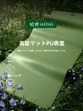高品質 ヨガマット【天然ゴム・滑り止め・音を抑えたクッション性】