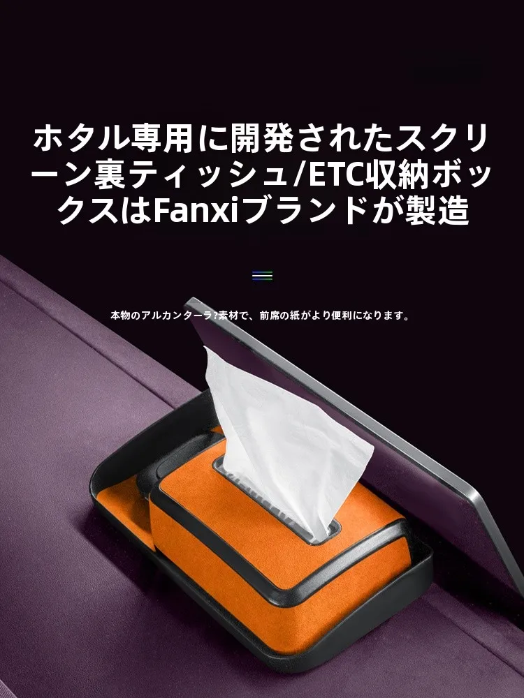 車の内装用収納ボックス【萤火虫フィット】：ハイエース車中泊向けの収納効率化を実現