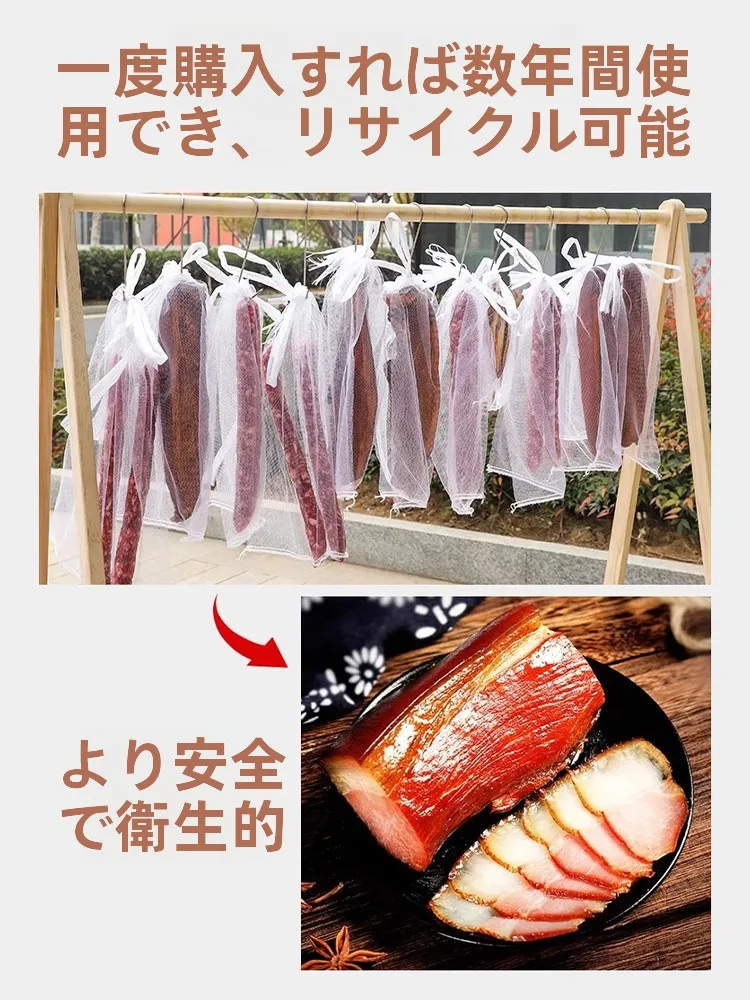 バルコニーで乾燥を安心に！防虫・通気性に優れた乾燥ネットは、どんな選び方をする？
