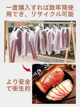 バルコニー用乾燥ネット【防虫・果物・乾物用・通気性あり】