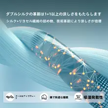 シルク製 夏用掛け布団【水洗い可能・クーラー用・春夏用】