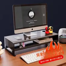 ディスプレイ用モニター昇降スタンド【デスクトップ収納・パソコン用・ノートパソコン】