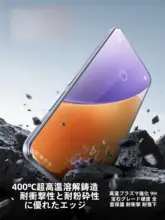 SmartDevil スマートフォン用強化ガラスフィルム【Xiaomi15・Xiaomi14・Redmi対応】