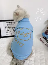 ペット用Tシャツ【犬猫用・カジュアル・引っ掛け防止・テディベアスタイル】