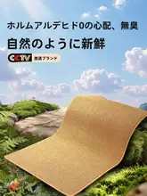 剣麻製の玄関マット【カット可能・屋内用】