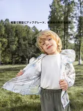 赤ちゃん用夏季UVカット薄手アウター【UPF50+・男女兼用・子供用】