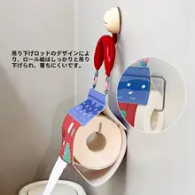 可愛い吊り下げ式トイレットペーパーホルダー【防水・収納便利】