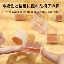 静音毛毡製 椅子脚カバー【万能タイプ・保護用】