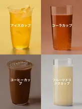 透明ガラス製ドリンクカップ【日常用・牛乳・紅茶・ジュース用】