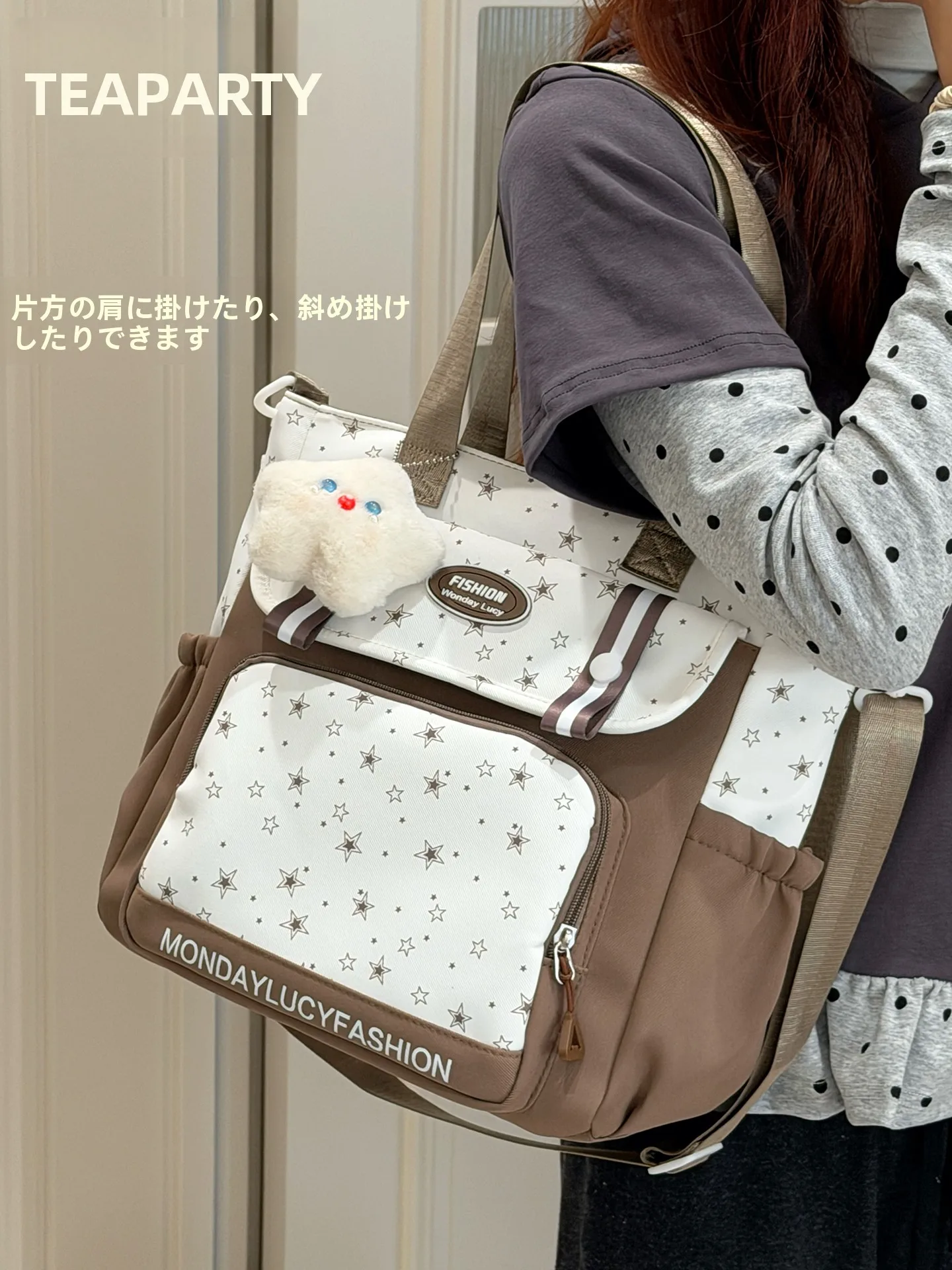 春にぴったり！可愛いバイカラートートバッグの使い方と選定基準