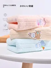 子供用 柔らかいハンギング洗顔タオル【コーラルフリース・吸水性抜群・家庭用】