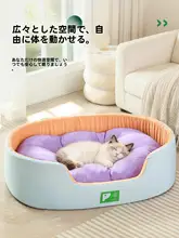洗えるキャットマット【四季兼用・ペット用】