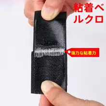 取り付け簡単！自粘式カーテン用マジックテープ 車用サンシェード【穴あけ不要・遮光・防止カーテン】