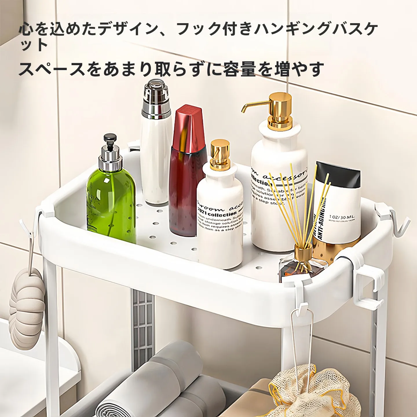 浴室に収納が足りないとき、どうやってシンプルなラックを選ぶ？