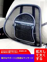 夏用アイスシルク製腰サポートクッション【透湿・車用・運転時の腰部支え】