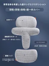 頸椎をサポートする睡眠用枕【姿勢矯正・極上の柔らかさ】